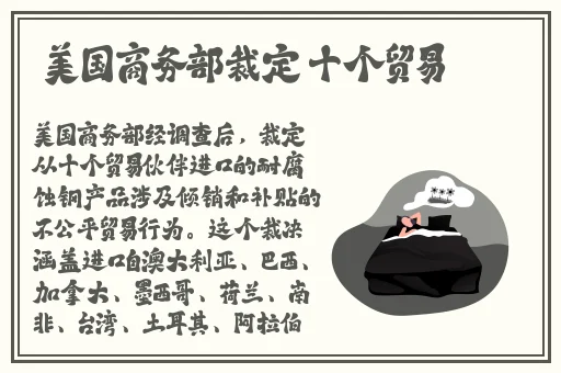 八重神子被丘丘人繁衍后代